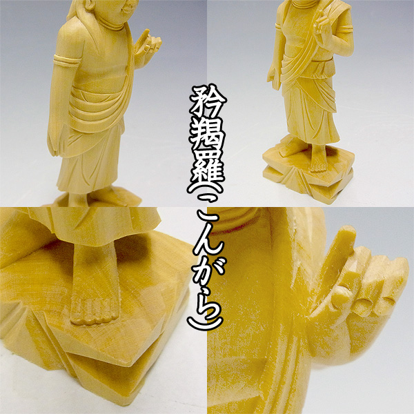仏像 販売 龍祥-Ryusho- | 仏像や木彫り・縁起物などの販売 仏像 販売 龍祥-Ryusho- | 仏像や木彫り・縁起物などの販売